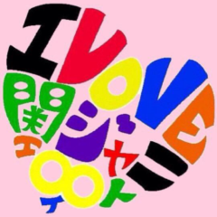 にこちゃんのトーク