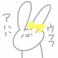 るか