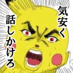 かおりん