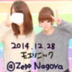 りっち。'15のトーク