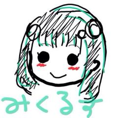 みくるすのトーク