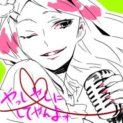 やしこ