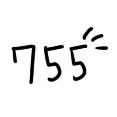 運営の代わりに755の使い方を教える！