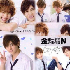 Heysayjump