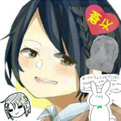 平間クラスタでしかない蒼以