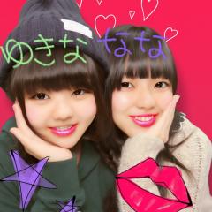 ななは