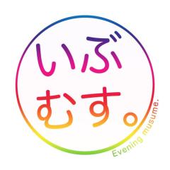 【公式】いぶむす。