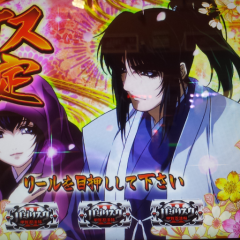 パチスロ好きな人かもん