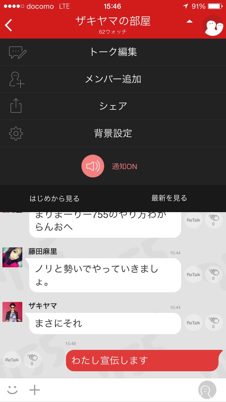 投稿画像
