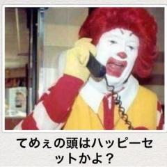 女の子も男の子もカモーン