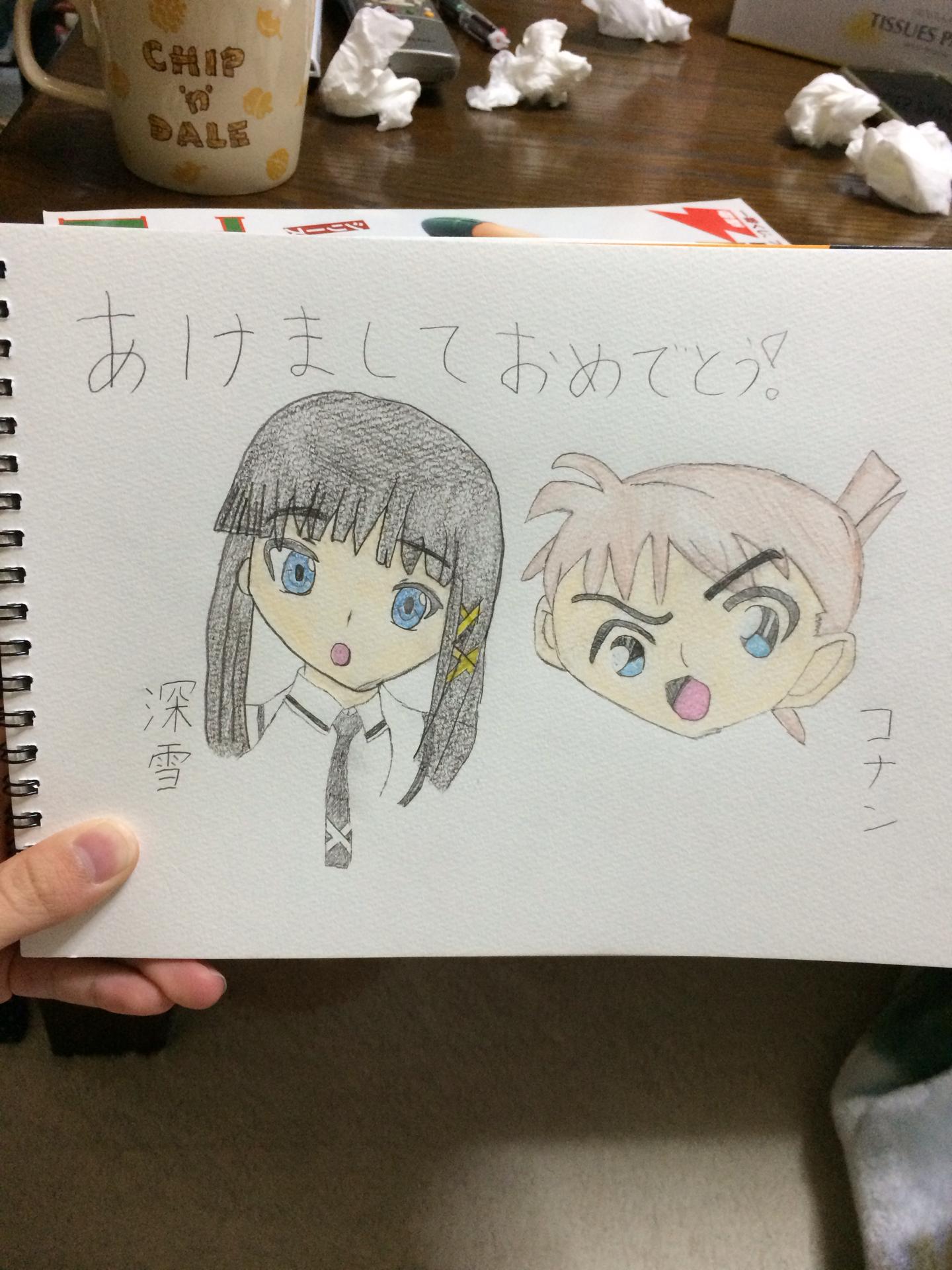 投稿画像