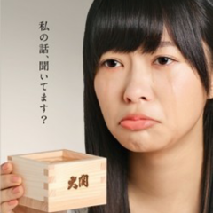 ✅さっしー、さいたか。💯
