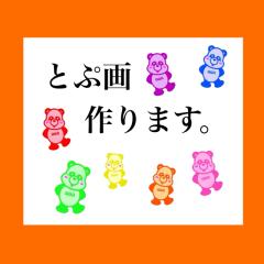 アイコン画像作ります✋