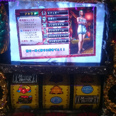モンハンスロット