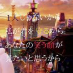 ﾖﾛ(｀・ω・´)ｽｸ！