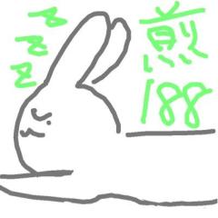 ゆあ