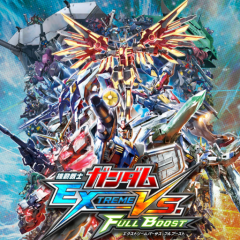 PS3機動戦士ガンダム vsシリーズ  フルブースト