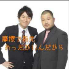 クマムシ好きな人集まって下さい！！