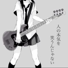 あなたの夢は⁇