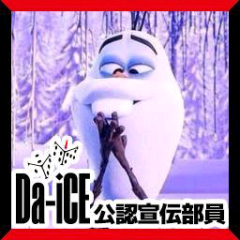 ®かずみやさん♡a-iをなめんなのトーク