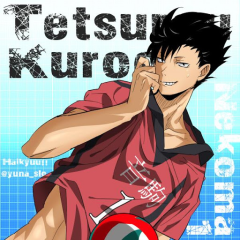 音駒愛し隊募集中 ハイキュー