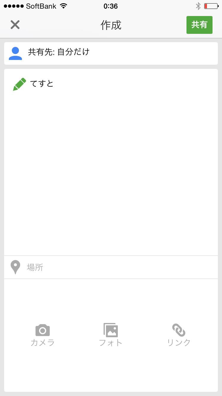 投稿画像