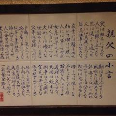 楽しくしーましょ♪♪♪