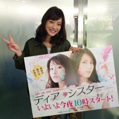 ちぇすとぉぉぉぉ