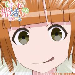 おかもものトーク