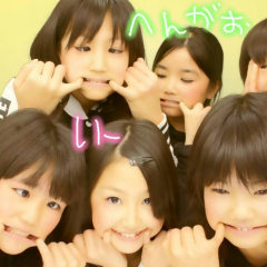 なーな！