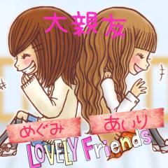 ♡✧。MEGUMI 。✧♡