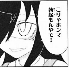 愚者の興の間