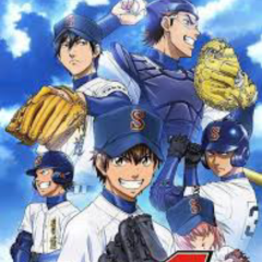 ダイヤのA好きな人