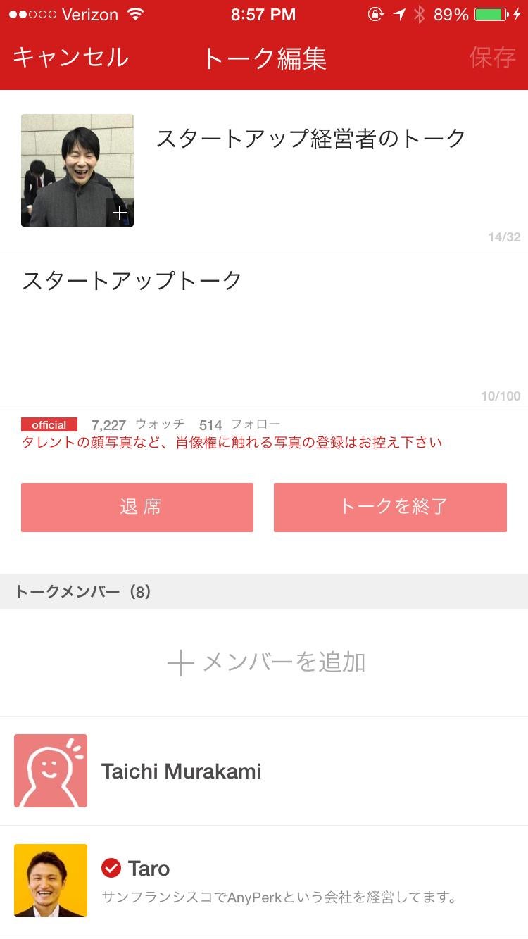 投稿画像