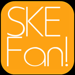 ♡SKE48箱推しトーク♡