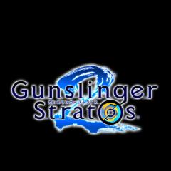 ガンストーク(仮)