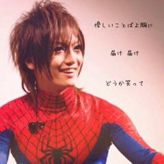 キャン様金爆love♡のトーク