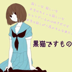 中2女子です☺話そー