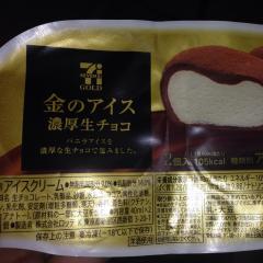 莉吾