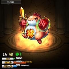 モンスト広場