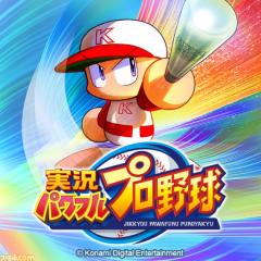 渋谷ではたらくスマホ版パワプロにはまる男達のトーク