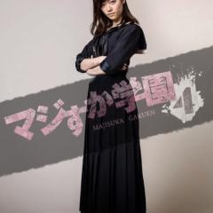 淡路町あーたん“T’s PAЯTYのトーク