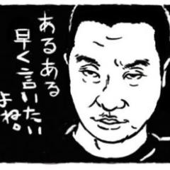 もつていのトーク