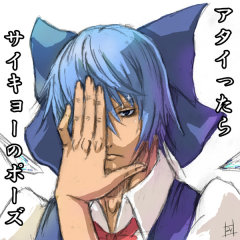 東方について語りましょう