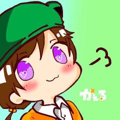 けろたんトーク