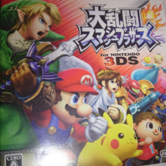 スマブラ3ds 対戦やろーー！
