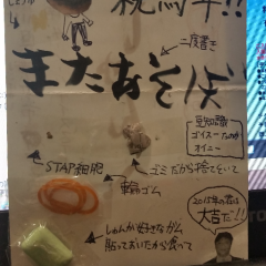 年賀状