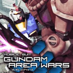 ガンダム エリア ウォー
