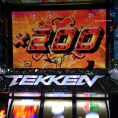 ナカヤン