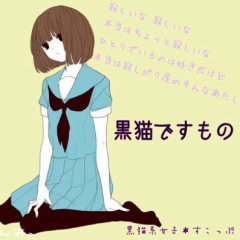 仲良くなりましょう!!